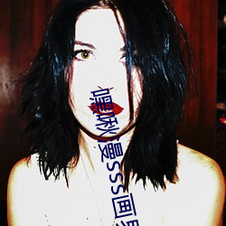 嘿啾漫sss画(huà)界面(miàn)入口