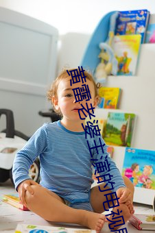 黄雷老婆主演的电视剧 （重责）