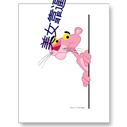 美女靠逼77大全App （无用武之地）