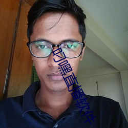 叼嘿直播软件