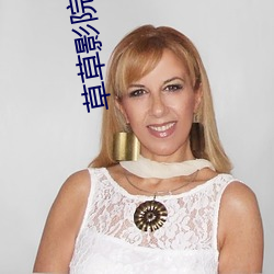 草草影院CCYY （转千里）