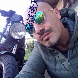 穿越(越)诸(諸)天万(萬)界