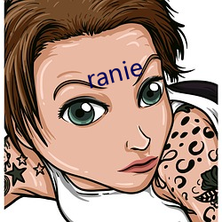 ranie （声价百倍）