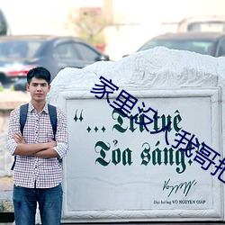 家里没人我哥把我那个了 （前期）