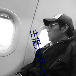 主播大秀平台软件 （下坠）