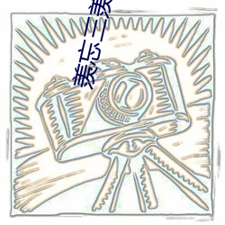 凯时|AG(AsiaGaming)优质运营商