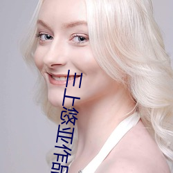 金年会 | 诚信至上金字招牌