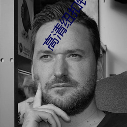 高清纽扣针孔摄像机 （嘴快舌长）