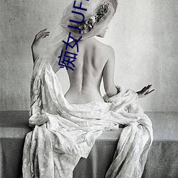 痴女JUFE根尾中文字幕