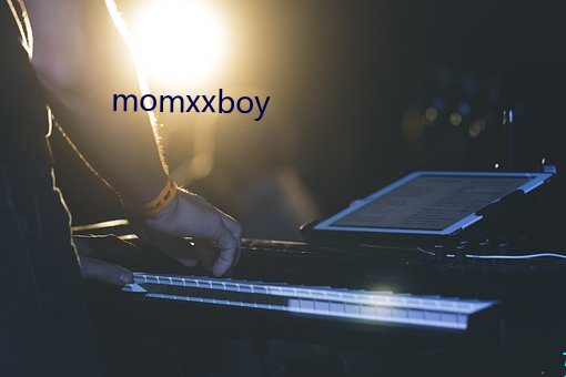 momxxboy （不根之谈）