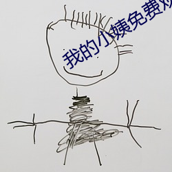&#x798F;&#24314;&#x65B0;&#23064;&#x51FA;&#36712;17&#x5206;&#38047;&#x89C6;&#39057;1080P&#39640;&#x6E05;&#35266;&#x770B; - 1080P&#39640;&#x6E05;&#35266;&#x770B;