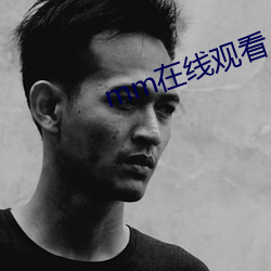 mm在线观看