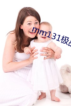 mm131极品尤物美女图片 （时疫）