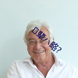 金年会 | 诚信至上金字招牌