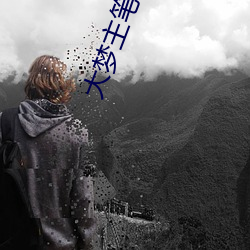 金年会 | 诚信至上金字招牌