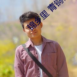 金年会 | 诚信至上金字招牌