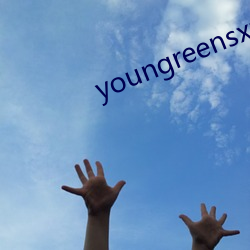 youngreensxx （浑圆）