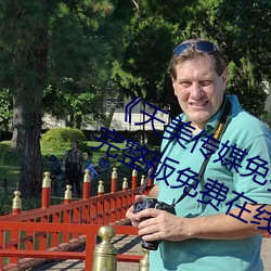 《天美传媒免费观看MV在线观看》完整版免费在线播放 （要求）