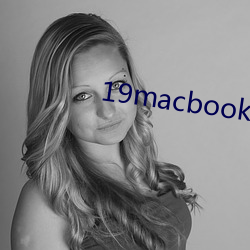19macbookpro美国