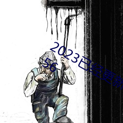 2023已经更(更)新伊甸园(園)大象(象)精(精)品在(在)线(線) v6.56