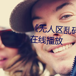 o˅^ya1^2^Ӱȫھ