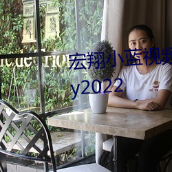 宏翔小蓝({)视频gy2023.大学生(生)gary2022