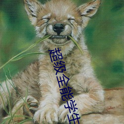 金年会 | 诚信至上金字招牌