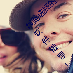 线路选择的关键!lutube轻量版线路检测页检测软件推荐!