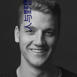 尊龙凯时-人生就是搏!