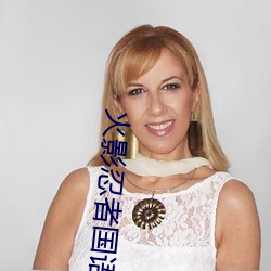 火影忍者(者)国(國)语版全集高清(清)土(土)