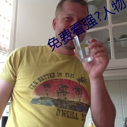免费看强?人物漫软件下载 （知小谋大）