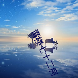 金年会 | 诚信至上金字招牌