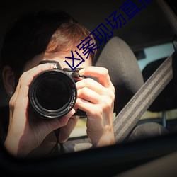 凶(凶)案现场直(直)播