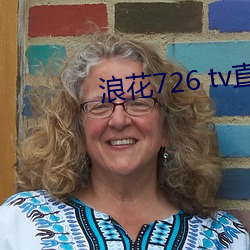 浪花726 tv直播app下载 （探幽索隐）