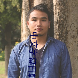 中(zhōng)文字幕(mù)日韩人妻在线视(shì)频(pín)