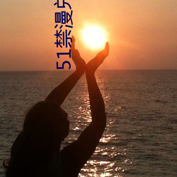 金年会 | 诚信至上金字招牌