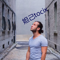 槼tocix