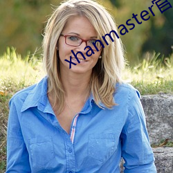 xhanmaster官網