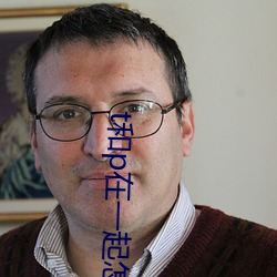 t和p在一起怎么(me)那个视(shì)频