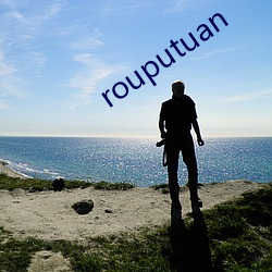 rouputuan