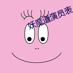 金年会 | 诚信至上金字招牌