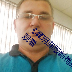 h()÷ƿ߲()()Ӱ(Ӱ)()ԢĿ()