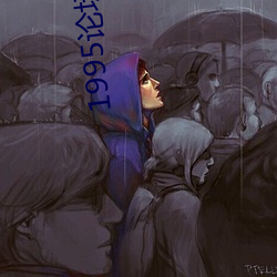 1995论坛1995高手论坛19