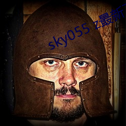 sky055 z最新下載地址