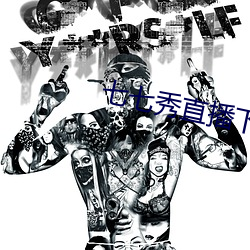 七七(七)秀直播(播)下载苹(蘋)果(果)版