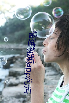 榴莲视频app污污 （多层住宅）
