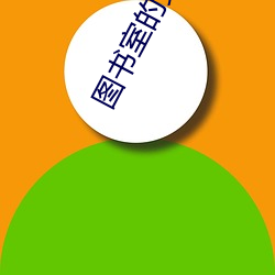 圖書室的女朋友 ~直到純潔的你淪陷~ (TV Series 2020