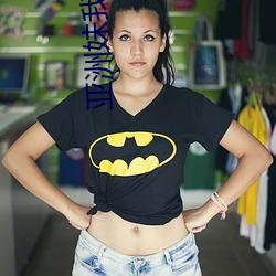 亞洲妹我愛你