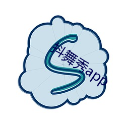 抖舞秀app （悬崖勒马）