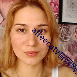 afreecatv官网网页版